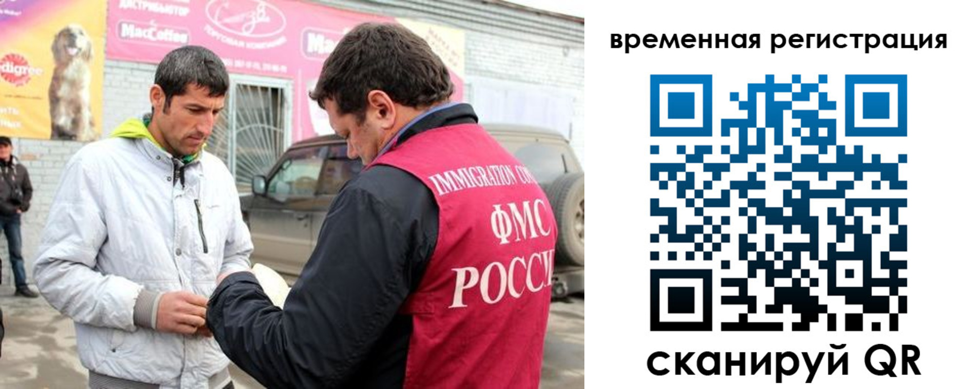 прописка иностранных граждан в Усть-Илимске